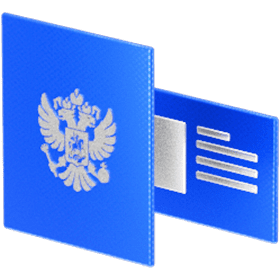 Государство