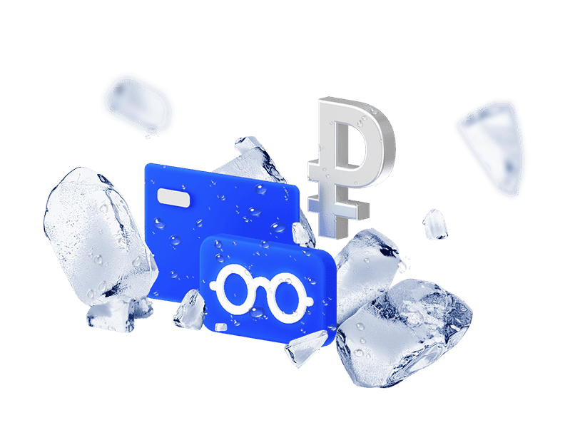 Пенсия «размораживается»