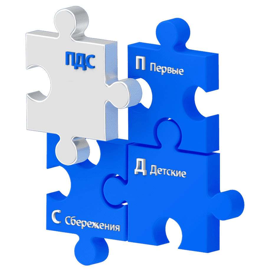 Это выгодно